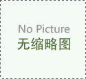他們有在聽嗎？用這3個(gè)技巧，抓住聽眾的焦慮