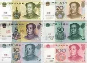 為什么人民幣沒3元？ 揭秘99%的人不知道的真相