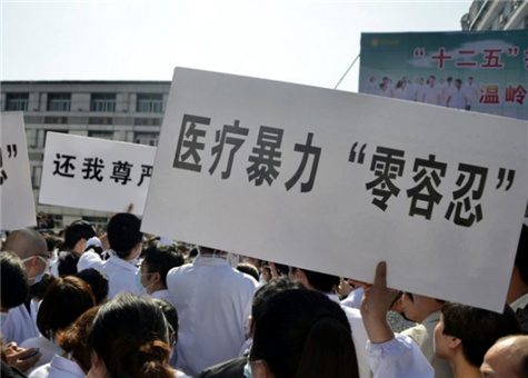 最高檢：暴力傷醫一律列為重大敏感案