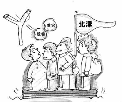 漂在大城市的年輕人九成充滿焦慮