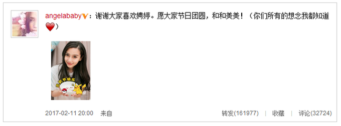 baby產后曬自拍 妝容淡雅精致膚白貌美辣媽范兒十足