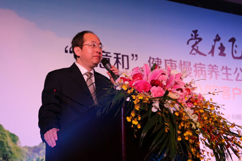 石藥集團歐意藥業“健康慢病養生公益中國行”啟動