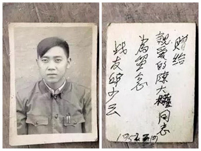 疑似邱少云證件照曝光 圖中人留有時髦偏分頭身份尚未確認