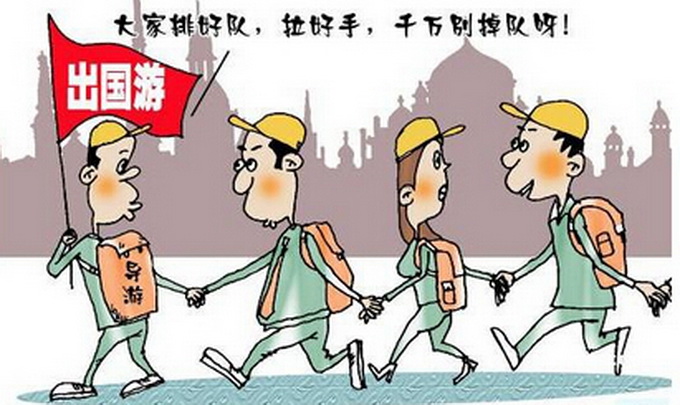 乘船骨折告旅行社 因旅游團成員搶座導致坐墊被碰到地上