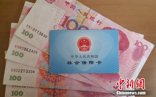 人社部：努力到2020年全面建成覆蓋城鄉(xiāng)居民社保體系