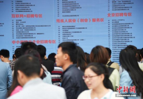人社部回應延遲退休四問 這部分群體先開始延退