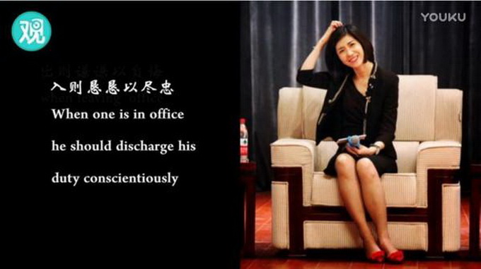 這才是真正的翻譯官 兩會(huì)翻譯張璐翻譯古詩詞《離騷》走紅