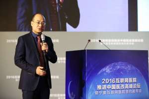 寧夏互聯網醫院啟動 670萬民眾享線上線下閉環醫療服務