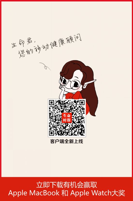 從今天起 用手指翻閱“健康”