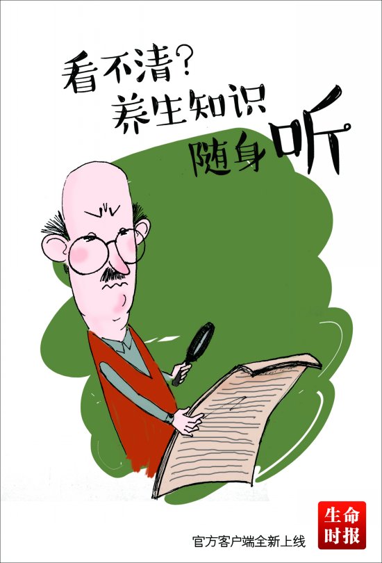 從今天起 用手指翻閱“健康”