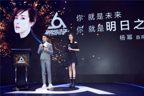 《明日之子》“白襯衣”專場狙擊女心 玩轉偶像養成