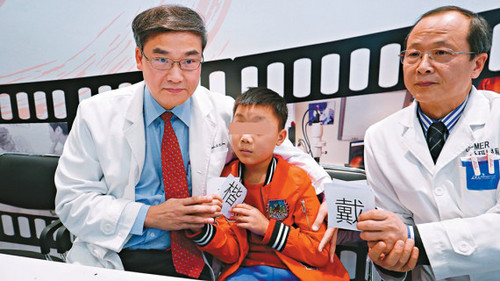 香港醫(yī)生助內(nèi)地被挖眼男童重見光明 有望上學(xué)讀書