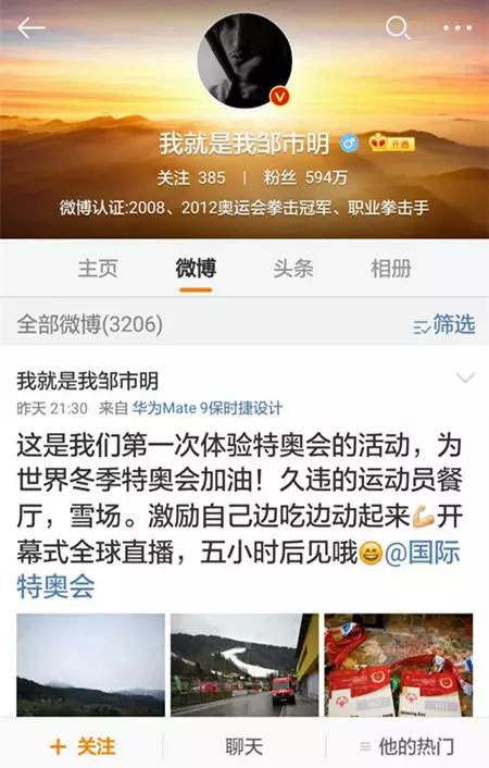 冉瑩穎近照曝光 大家被那一張蠟像臉嚇到了