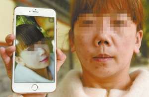女子被整成朝天鼻 整容變毀容當(dāng)場便失控地號(hào)啕起來