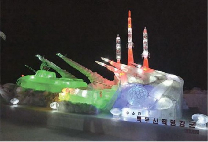 朝鮮展導彈冰雕 充滿戰斗口號以此展現強大國力