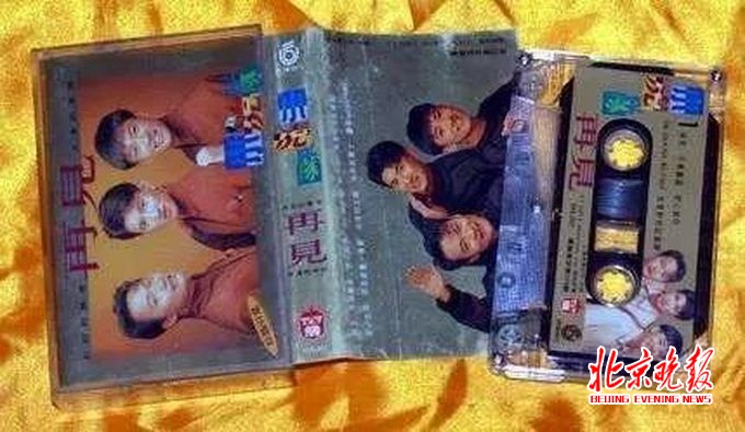 小虎隊老磁帶上萬 網友-快翻翻抽屜我預感要成為下一個富翁