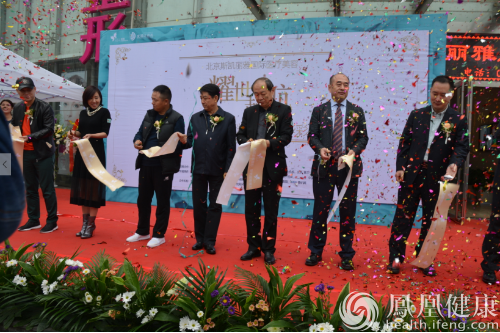 北京斯凱麗雅國際醫療美容開業