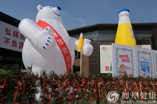 北冰洋80周年-義利110周年慶典舉行 秉承綠色健康時尚理念