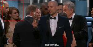 奧斯卡頒獎大烏龍 網友：嘉賓拿錯的信封是誰負責保管呢？
