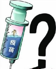 “問題疫苗”案件江西批捕7名嫌疑人