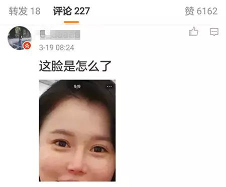 冉瑩穎近照曝光 大家被那一張蠟像臉嚇到了