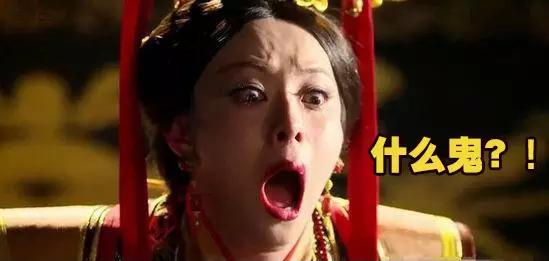 冉瑩穎近照曝光 大家被那一張蠟像臉嚇到了