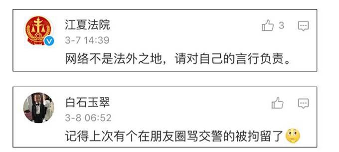 豪車被貼辱罵交警 網友：就100塊至于嗎？哪來的錢買的車