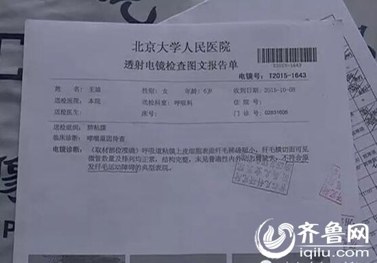 山東一6歲女孩肺功能衰竭如八旬老人