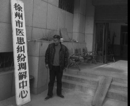 徐州衛計委調查“男子腎失蹤” 院方稱患者捏造事實