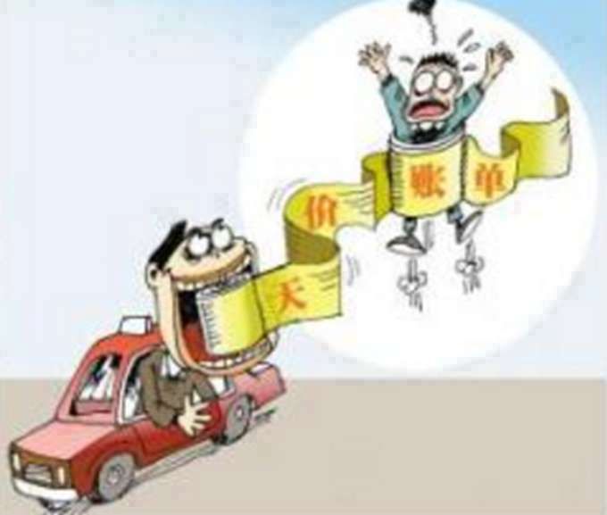 男子打車遇天價 乘客無法理解：咋多出來90多元里程費和800多元時長費
