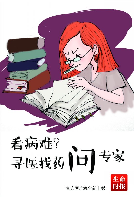 從今天起 用手指翻閱“健康”