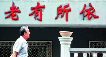 社保收入增幅連續4年低于支出增幅 養老金開支加速