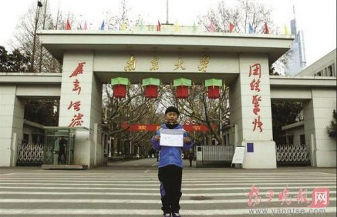 8歲裸跑弟報名南大 到底是“拔苗助長”還是創新教育？