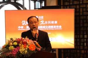 構建醫聯體生態圈：中孝?醫院管理集團成立戰略發布會在京舉辦