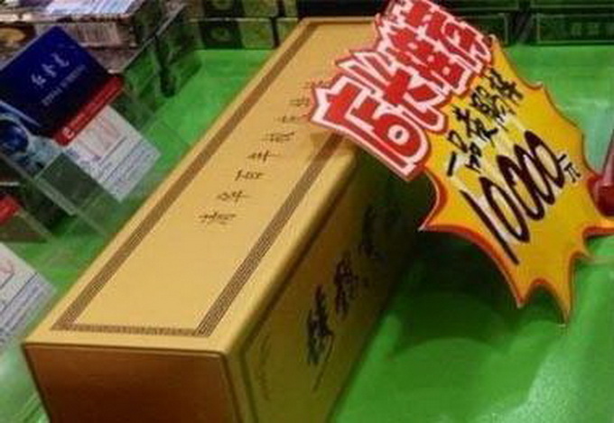 天價(jià)煙卷土重來 高價(jià)煙草何以敢如此狂野？