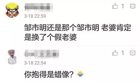 冉瑩穎近照曝光 大家被那一張蠟像臉嚇到了
