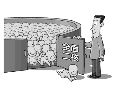新生兒將超1750萬說明了什么