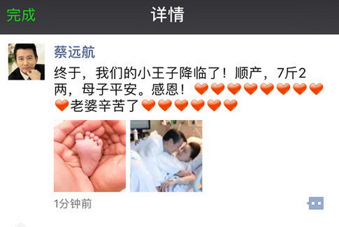 孫茜順產得子 “槿汐姑姑”的前世情人叫“小老虎”