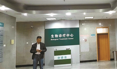 武警二院生物診療中心主治醫師失聯 有醫生清空微博
