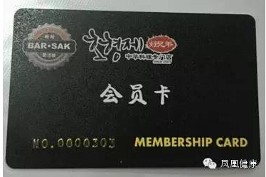 速搶200元美食現(xiàn)金卡 鳳凰健康請你吃饕餮大餐