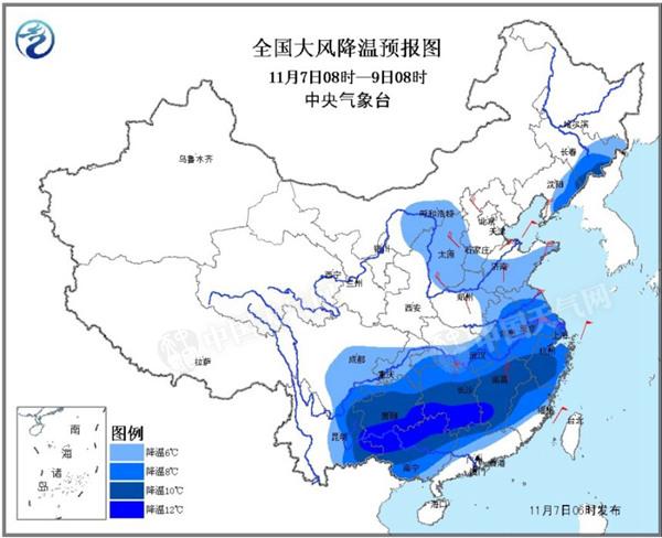 今年下半年首個寒潮預警 南方大部降溫8～10℃