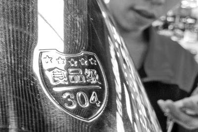 “高錳鋼”電水壺燒水能把人喝傻？說法不靠譜