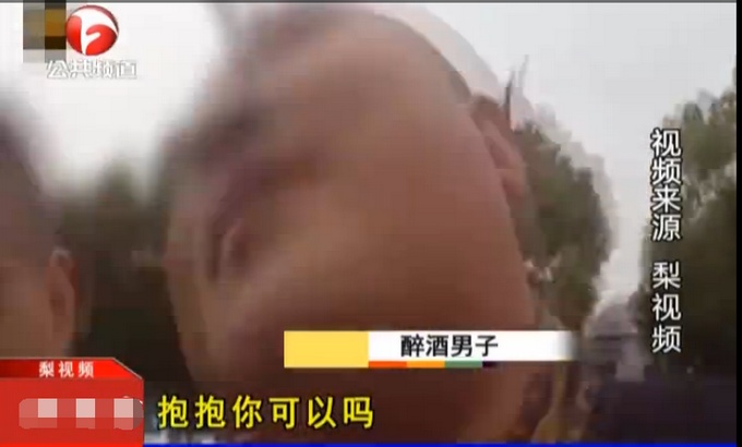 醉酒向交警求抱抱 網友-賣萌也洗清不了酒駕的罪過