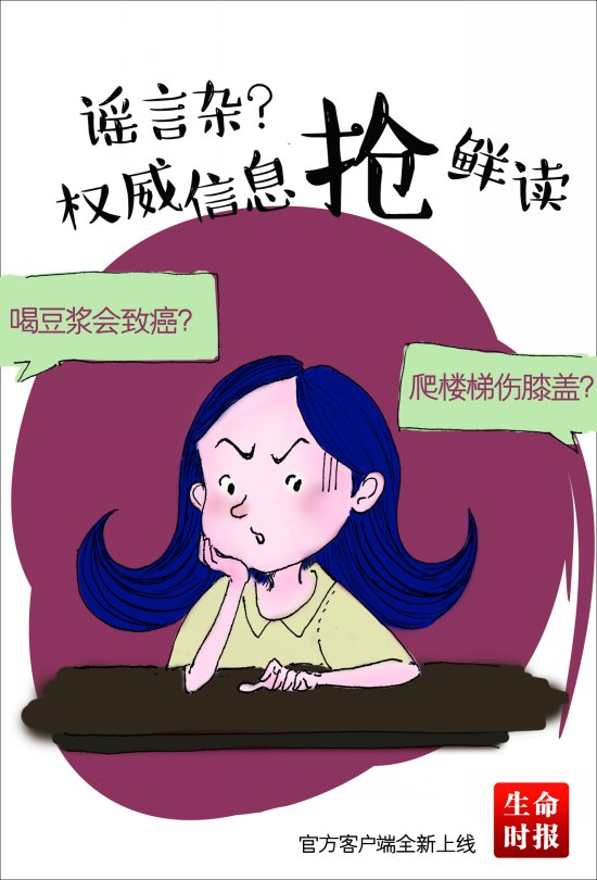 從今天起 用手指翻閱“健康”