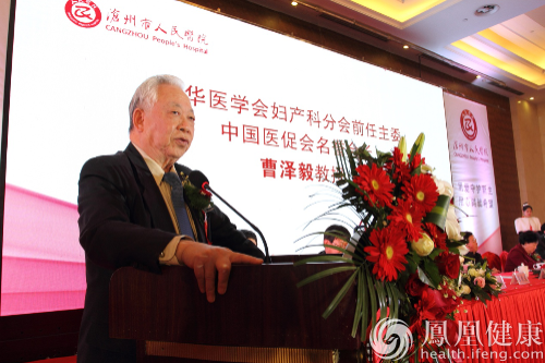 京津冀生殖醫(yī)學(xué)專業(yè)技術(shù)合作聯(lián)盟正式啟動(dòng)