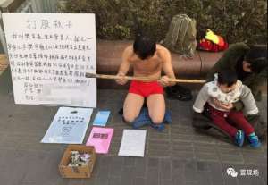 -打股救子-爸爸帶子進京求醫 為表謝意備“八駿奔騰”贈有緣人