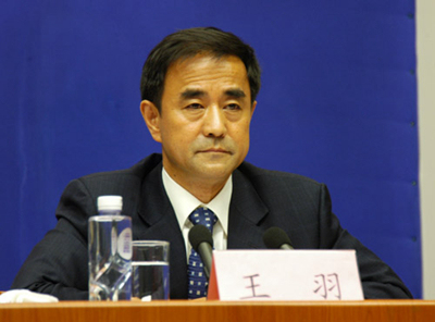 國家衛計委醫政醫管局原局長王羽涉受賄罪被公訴