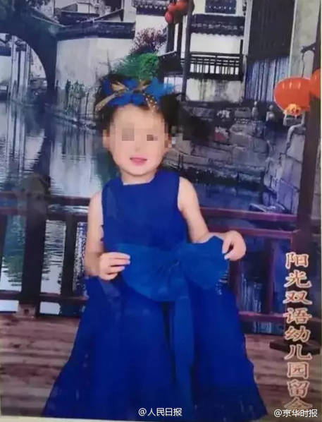被幼兒園司機忘車內 4歲半女童死亡