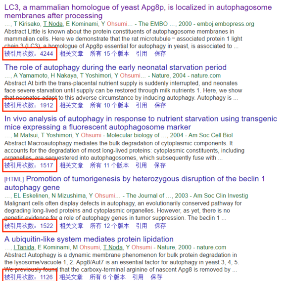 日科學家大隅良典獲諾貝爾生理學醫學獎 獲獎時人在實驗室