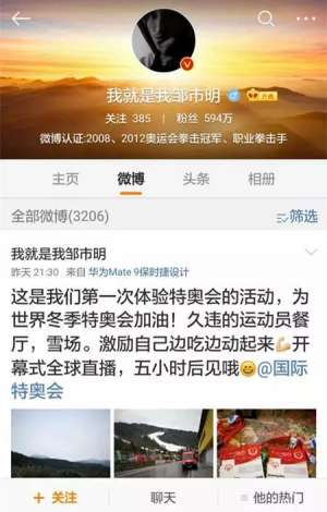 冉瑩穎近照曝光 大家被那一張蠟像臉嚇到了
